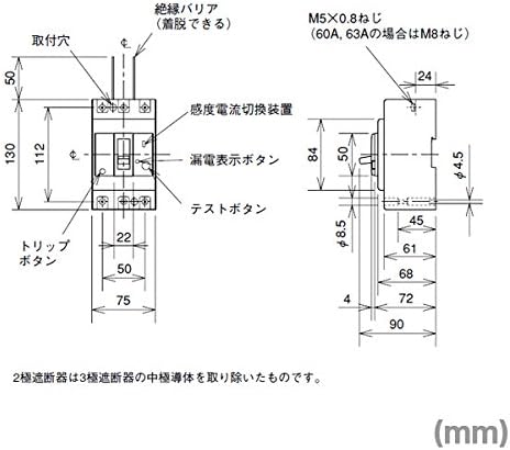 MITSUBISHI ELECTRIC NV63-CV 3P 60A 30MA Föld-Szivárgás Megszakítók (Harmonikus Hullám Kész)(Economy Class)(3 Pólus)(Keret