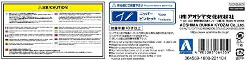 Aoshima Bunka Kyozai 1/32 A Snap Kit Sorozat Nissan Skyline R33 GT-R, Fekete, Szín-Kódolt Műanyag Modell 15-B