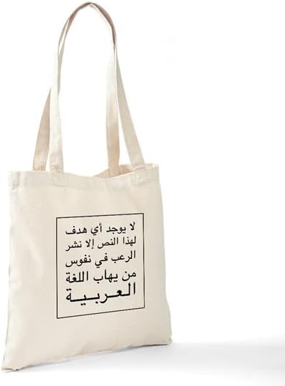 CafePress Rémült Arab Táska Természetes Vászon Táska, Többször Használatos Bevásárlótáska