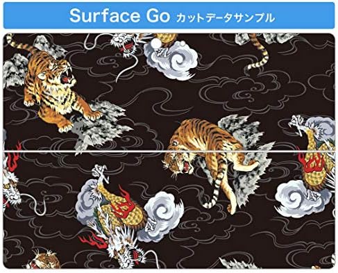 igsticker Matrica Takarja a Microsoft Surface Go/Go 2 Ultra Vékony Védő Szervezet Matrica Bőr 011647 Tigris-Sárkány Japán